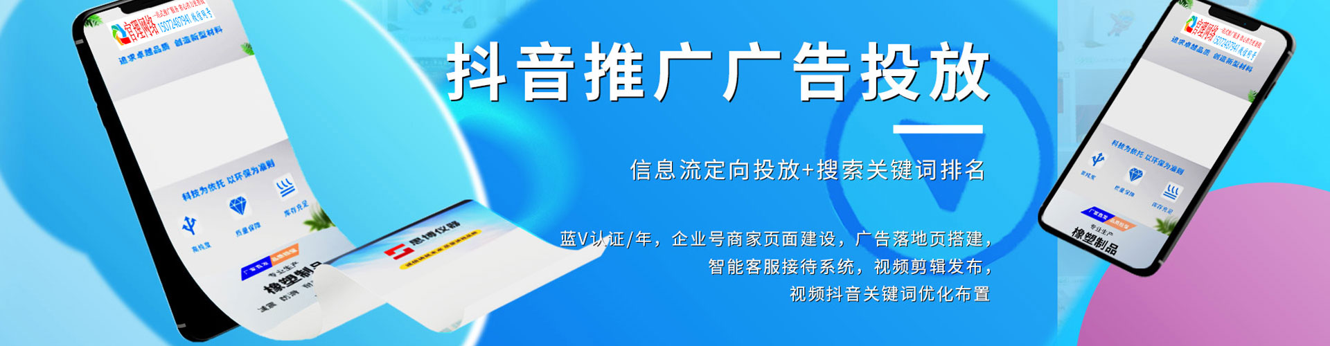 广丰sem开户